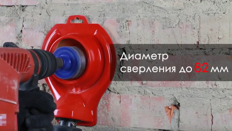 Одинарный кожух 82 мм MECHANIC DrillDUSTER 82