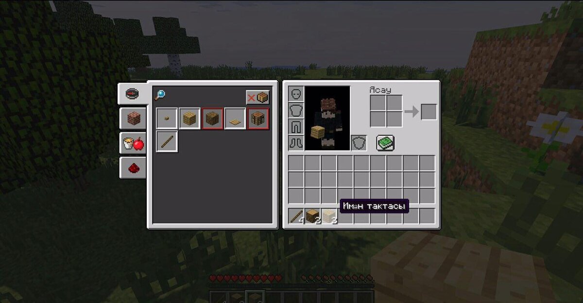 Minecraft перевод. Переводчик в МАЙНКРАФТЕ. Minecraft перевести на русский. Как переводится майнкрафт. Перекинуть в майнкрафт