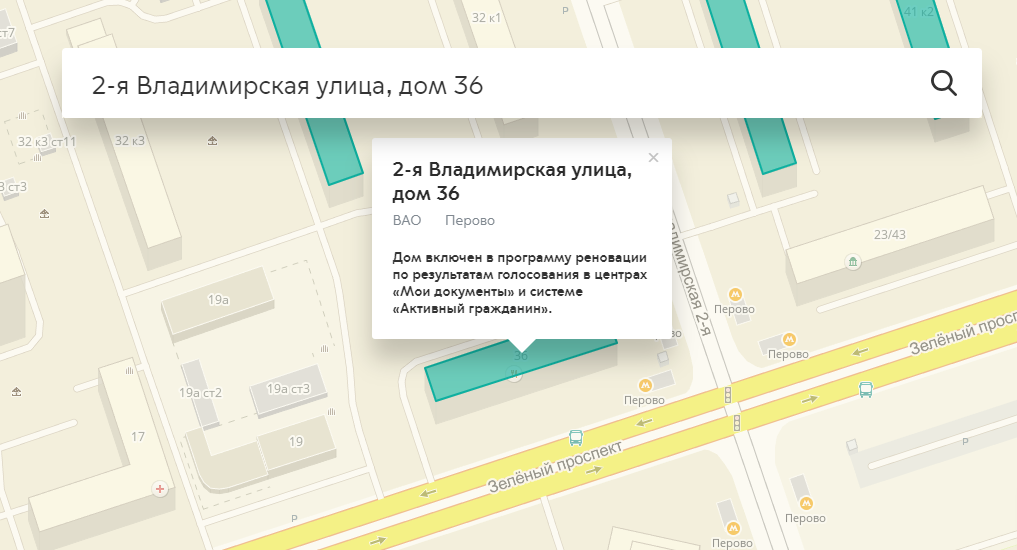 Состояние дома на портале mos.ru на 25.09.2018