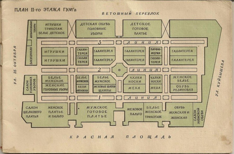 Бесплатный туалет в гуме схема