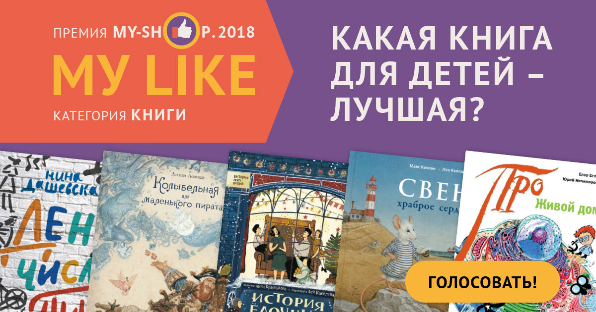 Book 2018. Популярные книги 2018.