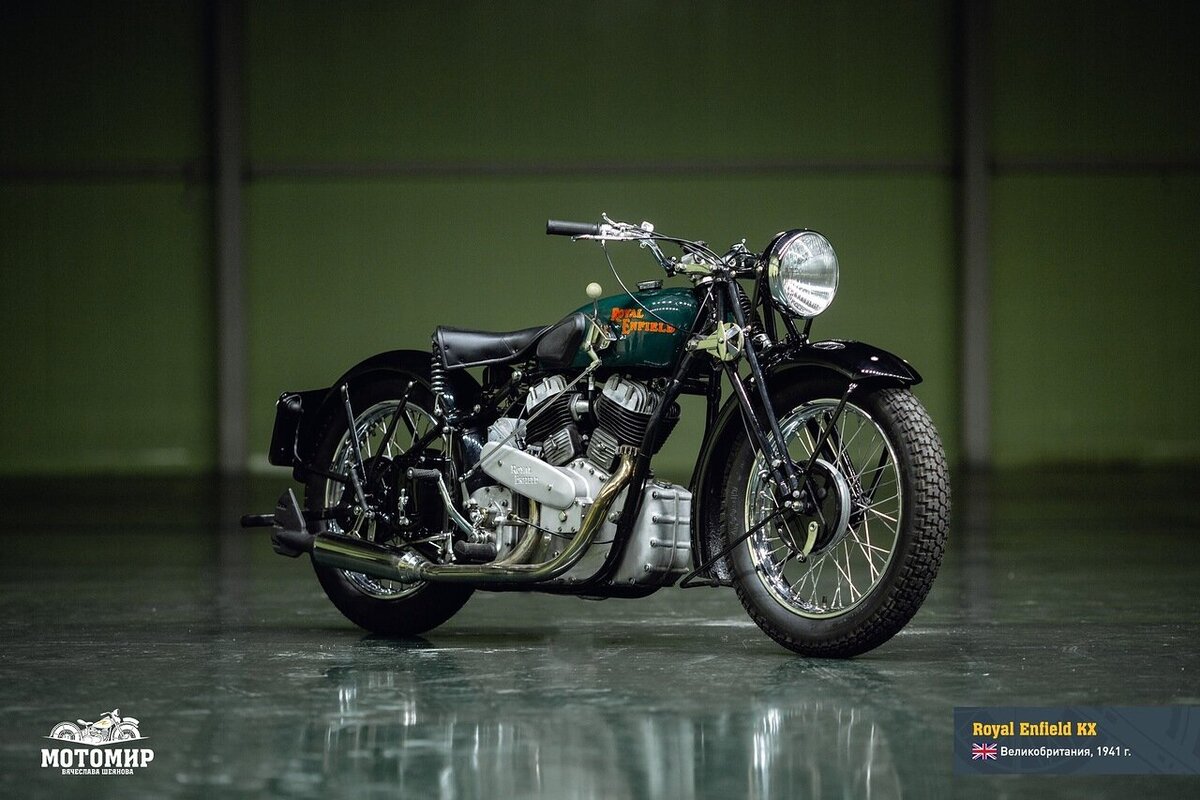 Royal Enfield KX из коллекции "Мотомир Вячеслава Шеянова"