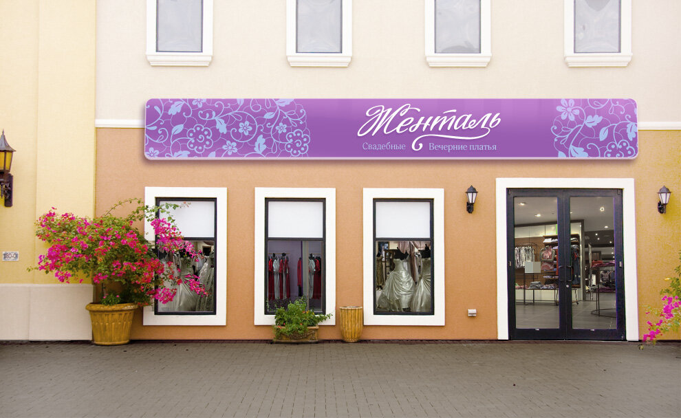 фото: up-brands.ru