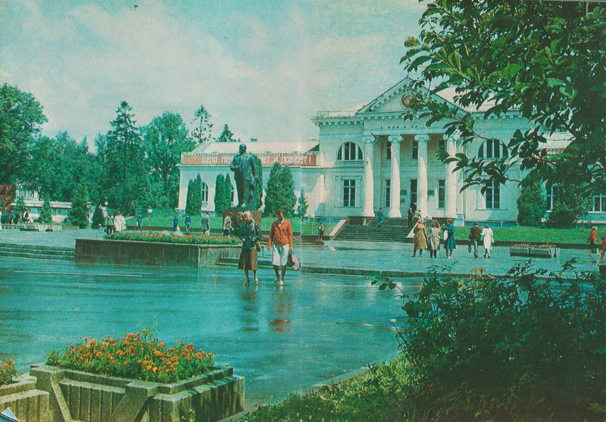 Центральная городская площадь.
