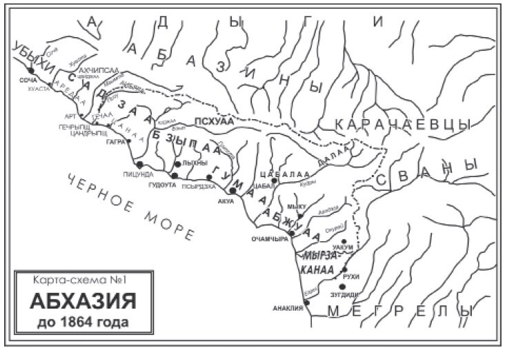 Абхазия история карта