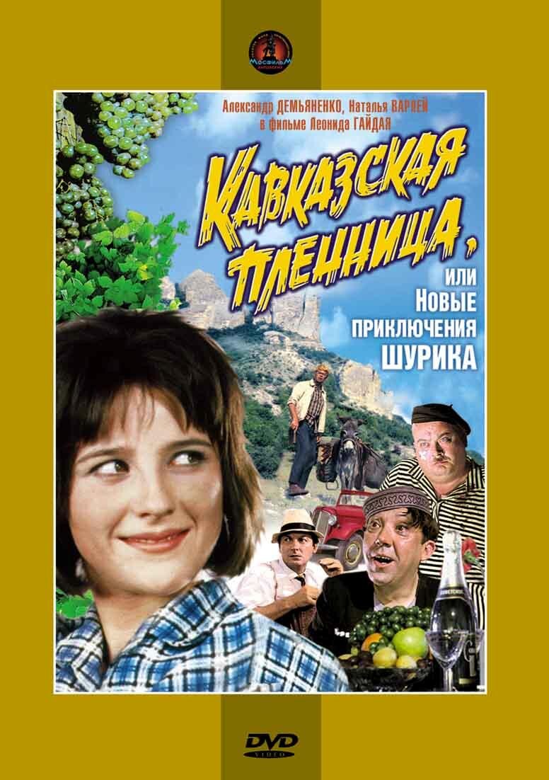 оценка:8,5