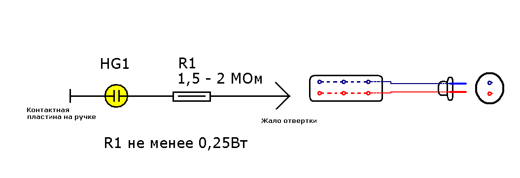 Индикатор обрыва предохранителя схема