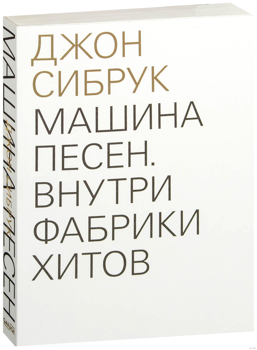 29 книг, которые объясняют окружающий мир | Lenta.ru | Дзен