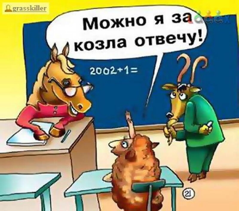 Если есть, что сказать- пишите. Обсудим.