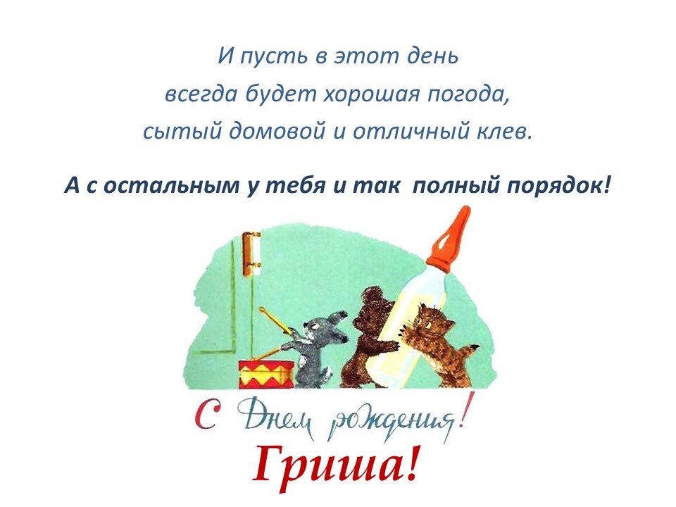 Сюрприз на день рождения: 6 отличных идей, как устроить сюрприз на день рождения