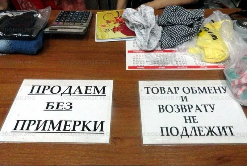 Источник фотоконтента: volgodonsk.pro