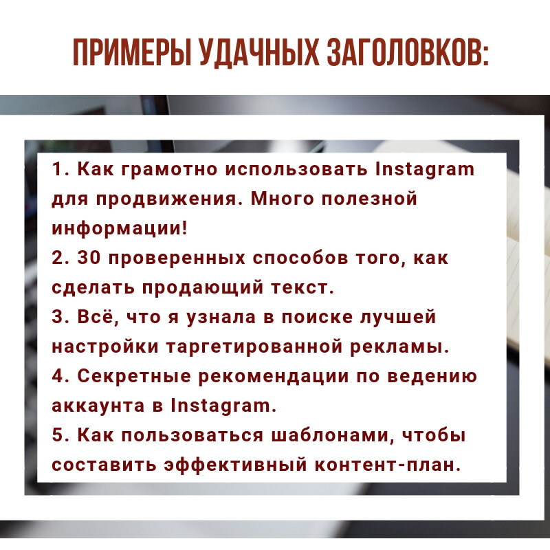 заголовок перефразирование цитаты. название статьи. примеры ужасных заголовков. цитаты в заголовках сми. удачный заголовок.