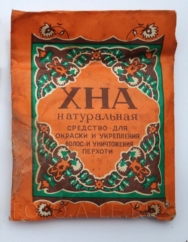Чем красили волосы наши бабушки