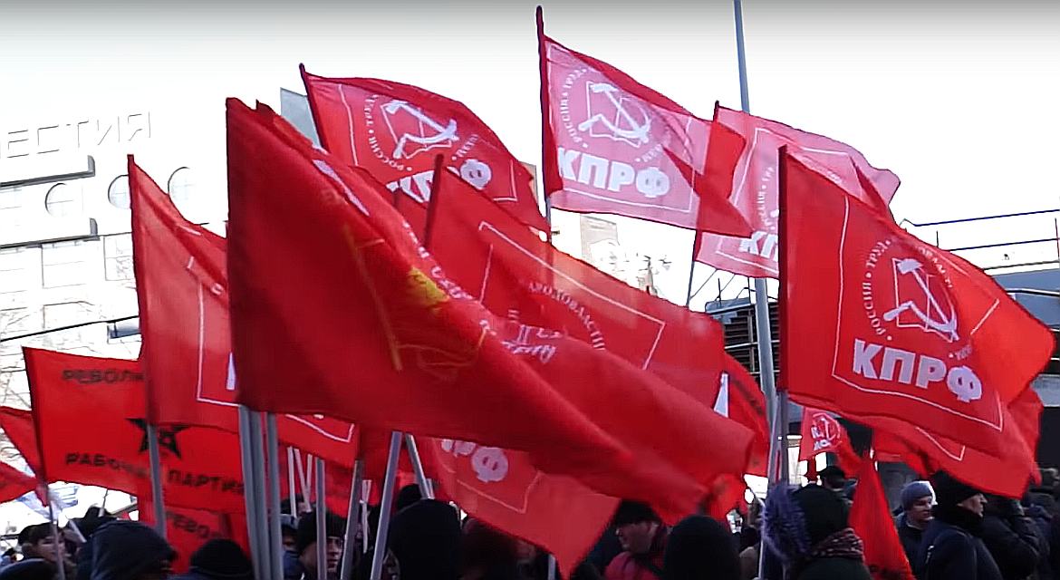 Марш КПРФ «За смену власти. За смену курса развития страны!» от 23 февраля 2019.