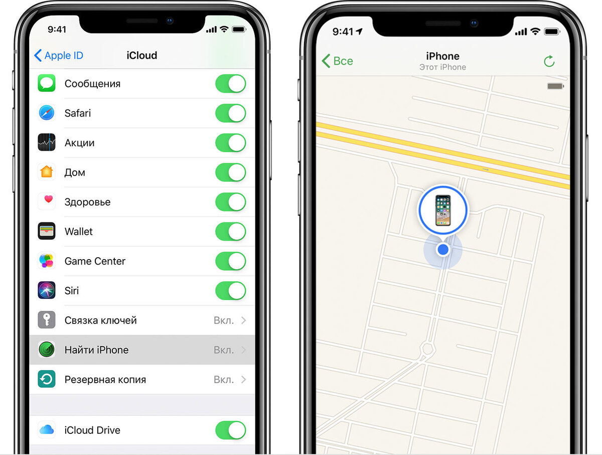 Как найти айфон по геолокации с другого. Геолокация в смартфоне. Геолокация через айфон. Геолокация телефона айфона. Как найти iphone по геолокации.