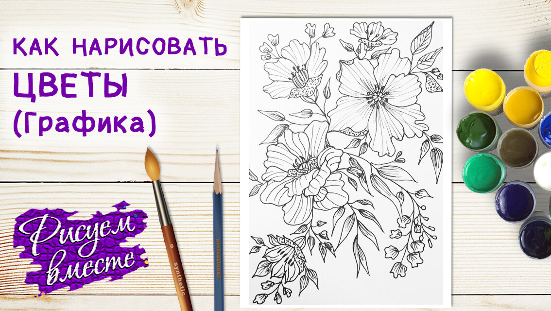 Рисунок Поэтапно Projects :: Photos, videos, logos, illustrations and branding :: Behance