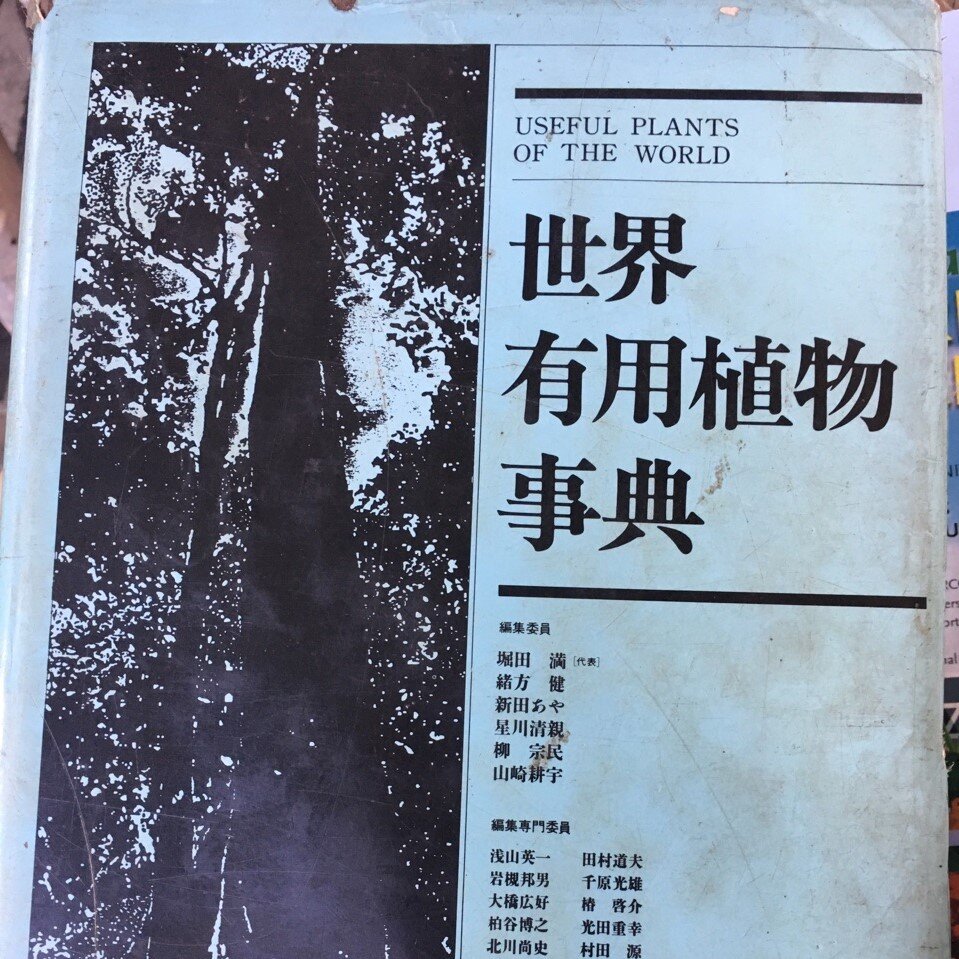 Сказал, что эта КИТАЙСКАЯ книга - его самая любимая. Он много лет по ней работает и не встречал источника более информативного и полного.