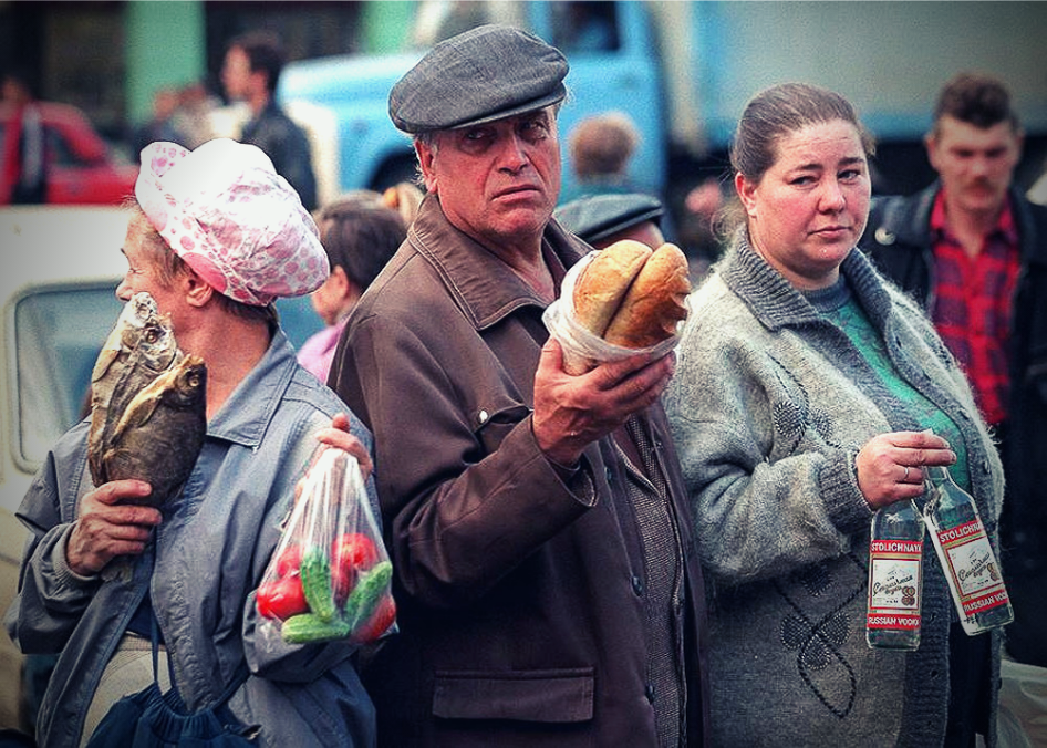 Жизнь с достатком