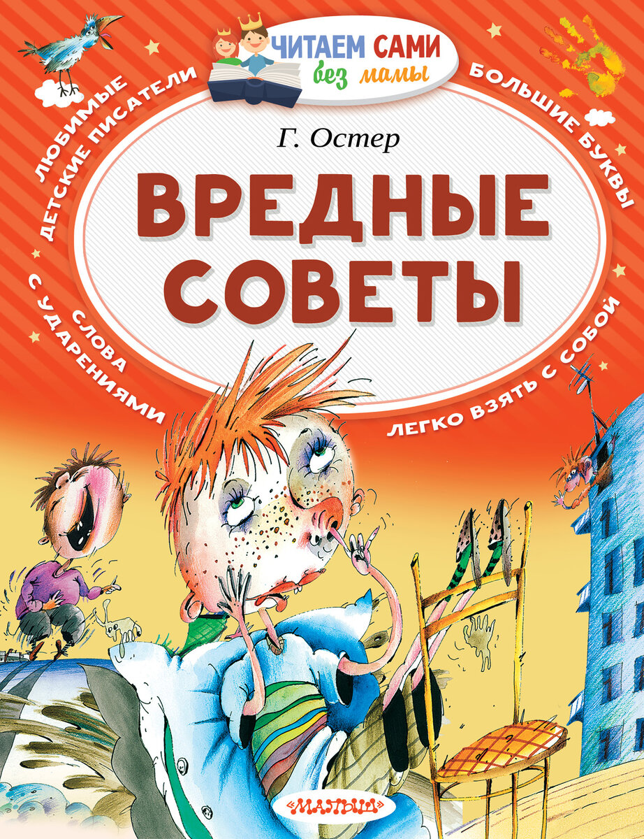 https://cdn.eksmo.ru/v2/ASE000000000723789/read/full?logo_type=ast#features