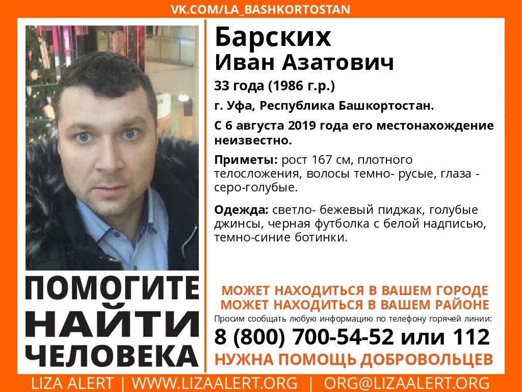 Фото: соцсети