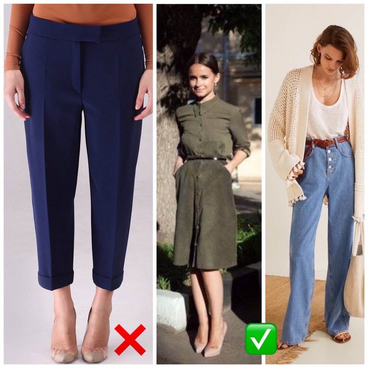 Стиль для невысоких девушек с короткими ногами. Гипертимные дети краткая характеристика. Девушки невысокого роста. А также невысокой. Одежда для девушек маленького роста.