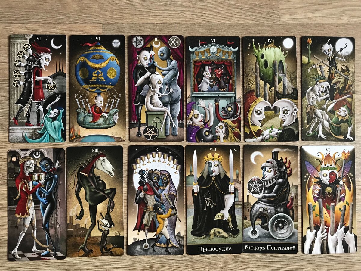 Посмотрите на карту, которую вы выбрали. 