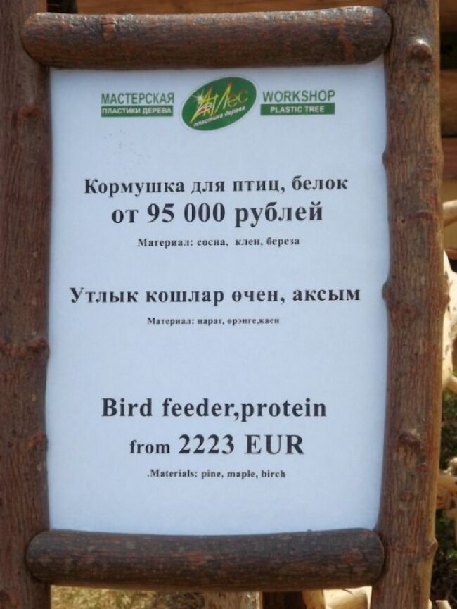 Муж бы оценил юмор про протеин))