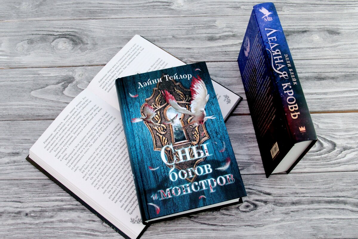 18 лет странная  девочка с голубыми волосами по имени Кэроу прожила в нашем мире. Вернувшись в свой - древний и жестокий Эрец, где когда  еееё казнили за любовь к Ангелу Акиве, она была вынуждена начать сражаться... 