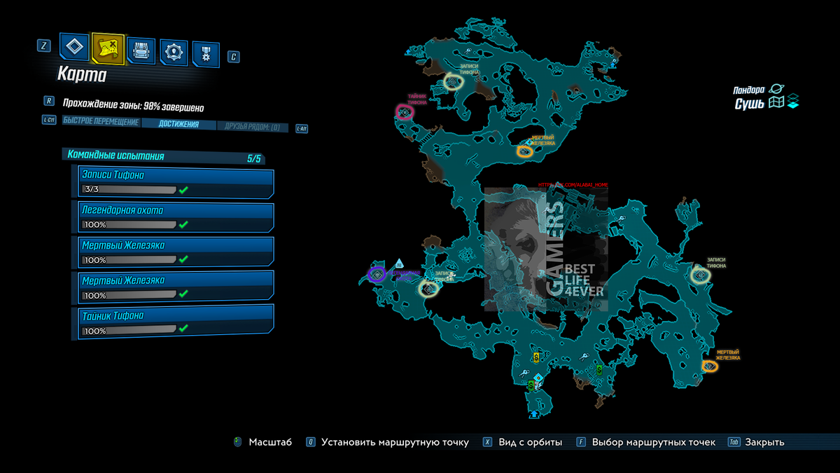 Borderlands 3 утес вознесения. Пандора сушь карта Borderlands 3. Borderlands 3 записи Тифона сушь. Бритва дьявола Borderlands 3 записи Тифона. Тайник Тифона Borderlands 3.