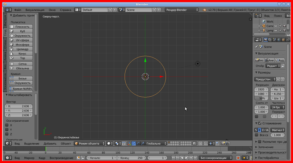 Блендер прога. Для каких задач предназначена программа blender. Блендер 3д. Блендер программа для 3д. Blender программа для 3д моделирования.