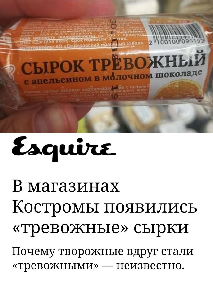 Тревожность повышенная, поэтому без такого продукта просто не обойтись.