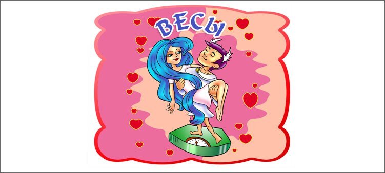 Источник http://shkolala.ru/shkolnyiy-goroskop