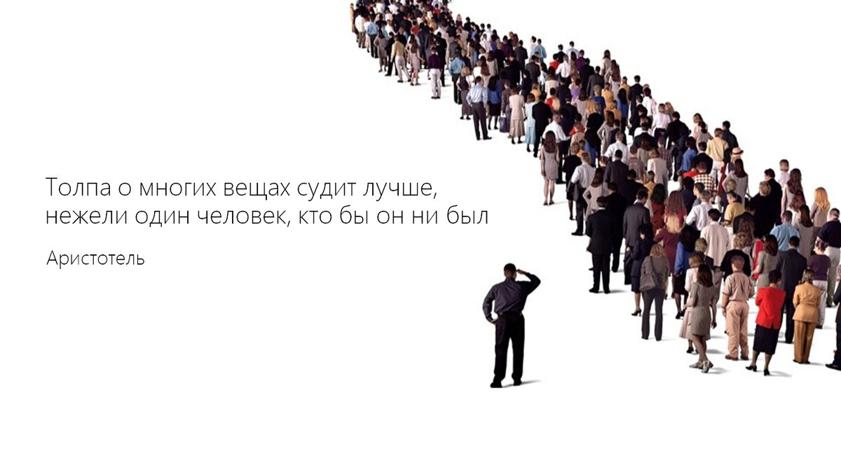 Картинка взята из свободных, общедоступных источников