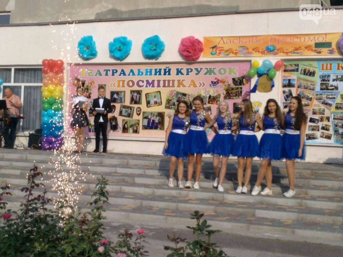 Одесская СШ №15