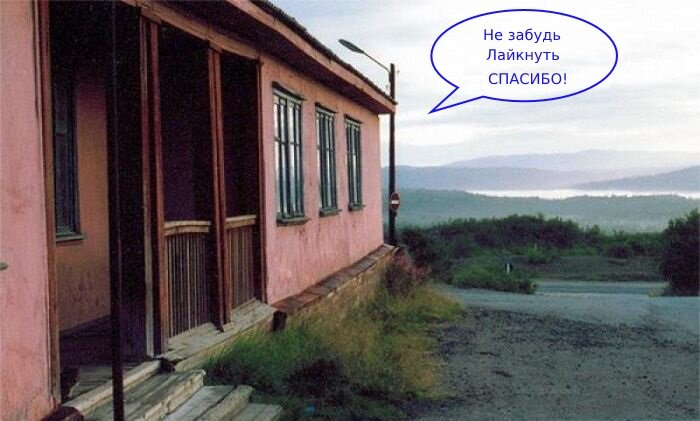 Фото взято из открытого источника...