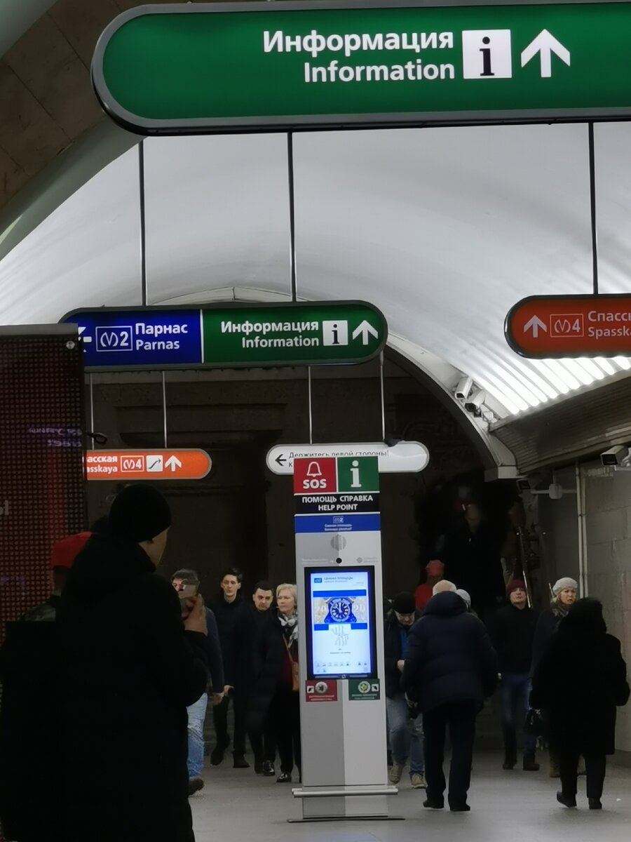 Вид с платформы "Сенной Площади" на лайт-боксы навигации и переход на "Спасскую". До 1991 года на фотографии была бы глухая стена с парочкой дверей и одной надписью. Но это уже совсем другая история)