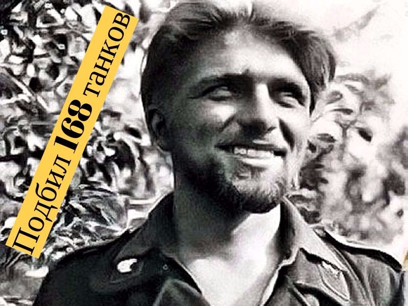 Курт Книспель собственной персоной.