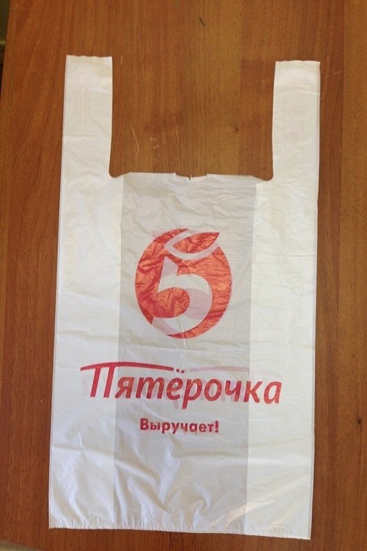Пакет пятерочка картинки