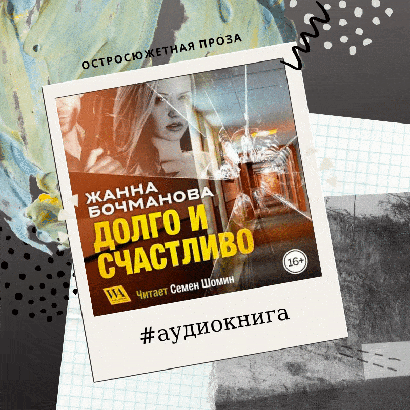 для коллажа использованы фото из свободных истчоников