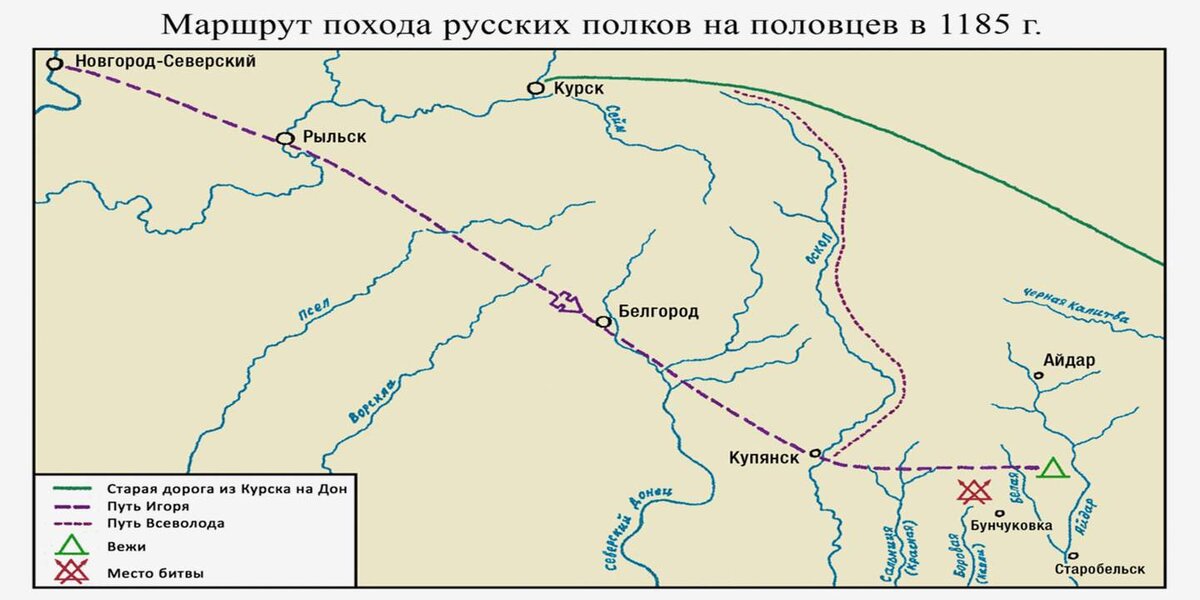 Походы против половцев даты