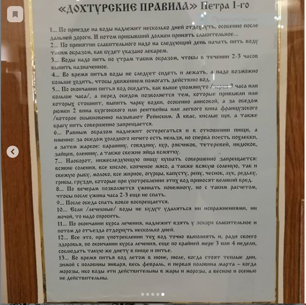 Фото сделано в кисловодском музее "Крепость"