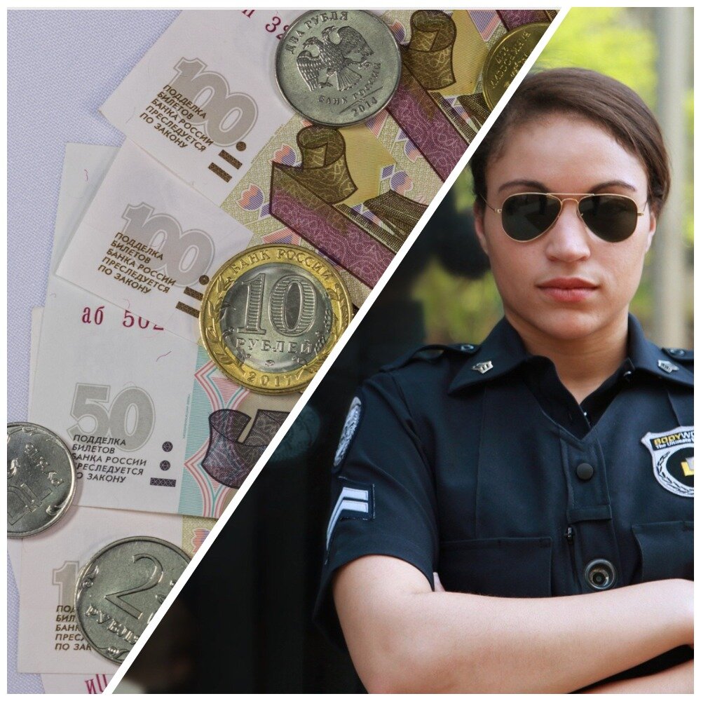 Почему собирают на охрану?