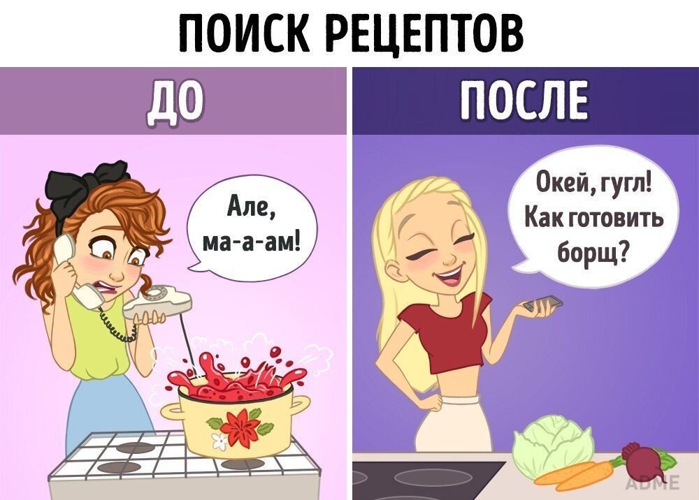  Найдено на просторах интернета