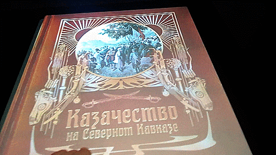 Так выглядит "волшебство"