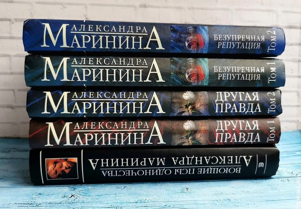 5 лучших российских писательниц-детективщиц | Культ.Туристка | Дзен