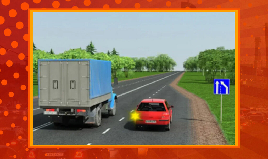 Сужение дороги