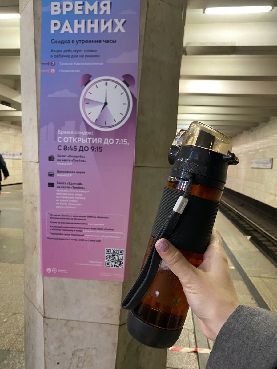 Приготовила чай с бутербродами для вылазки на рассвет. На удивление, в 6:30 утра в субботу в метро было полно людей 