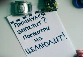 Пример того как не надо мотивировать