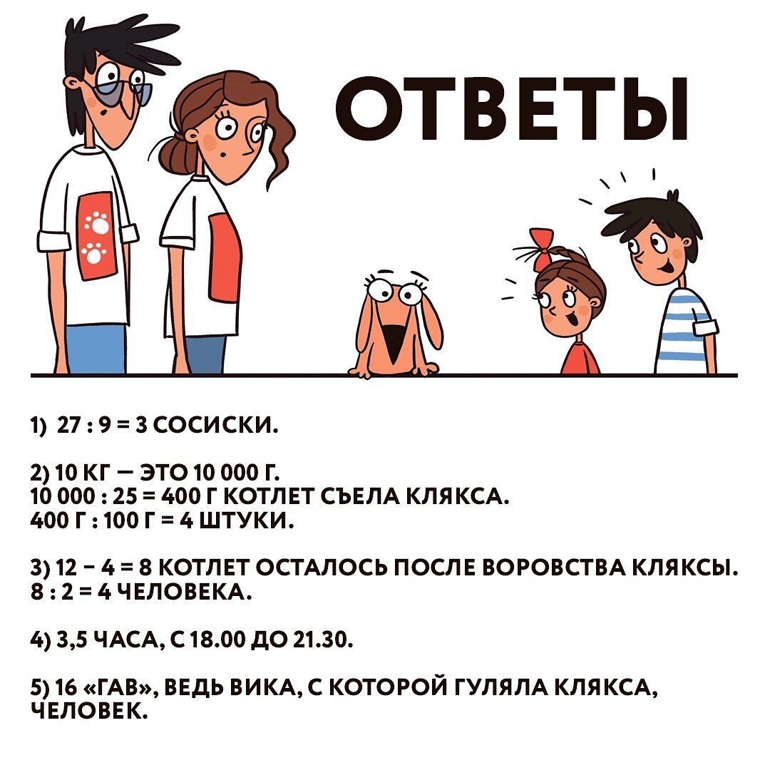 -2-3