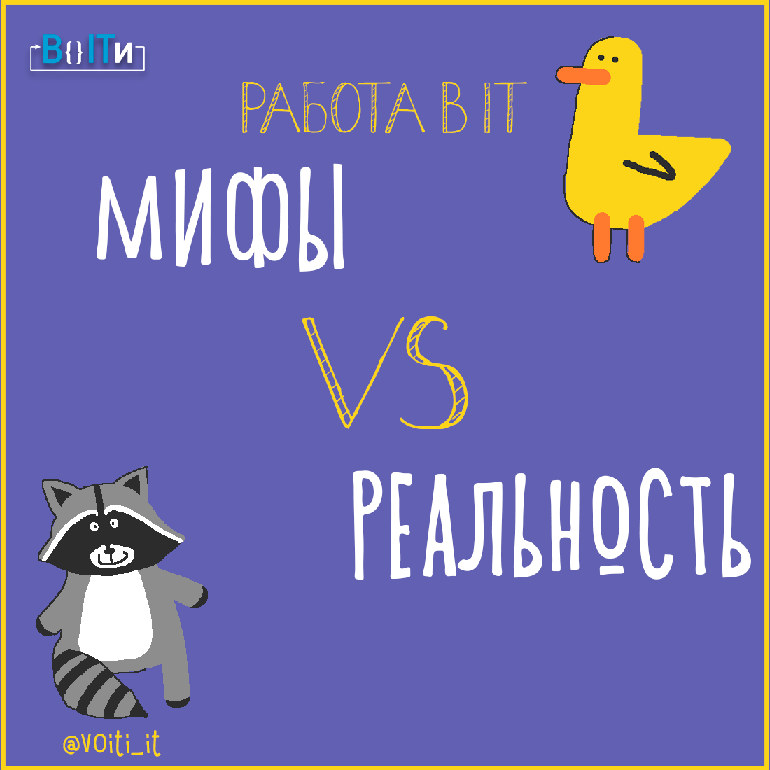 Авторские иллюстрации для наглядности прилагаются :).
